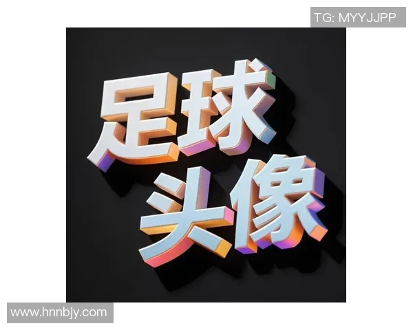 德国足球传奇球星头像展示深度解析及个人成就回顾 德国足球传奇球星头像展示深度解析及个人成就回顾