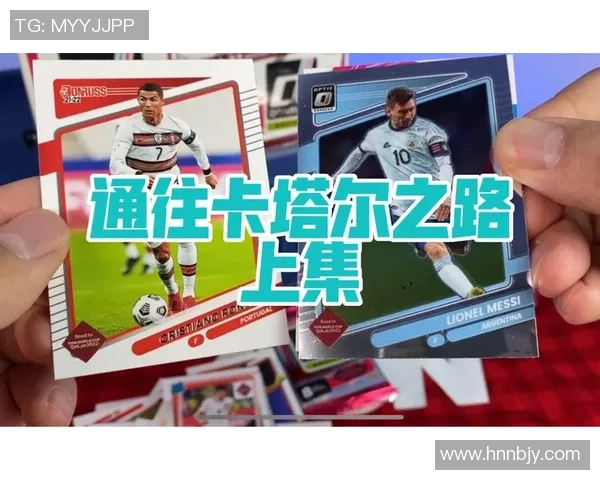 帕尼尼足球球星卡全新系列盒装开箱体验 激发收藏热情