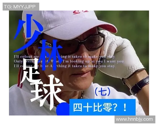 星爷少林足球经典一幕:踩破足球瞬间成为影片灵魂,笑中带泪的传奇时刻 星爷少林足球经典一幕:踩破足球瞬间成为影片灵魂,笑中带泪的传奇时刻