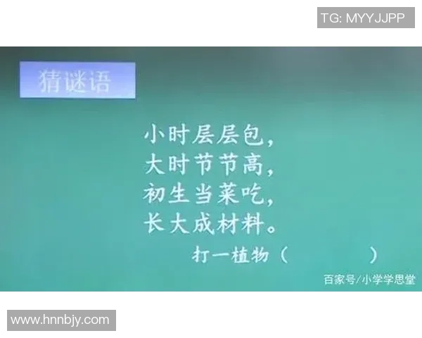 妙趣横生的谜语竞猜活动一起猜出隐藏在谜面中的足球巨星 妙趣横生的谜语竞猜活动一起猜出隐藏在谜面中的足球巨星