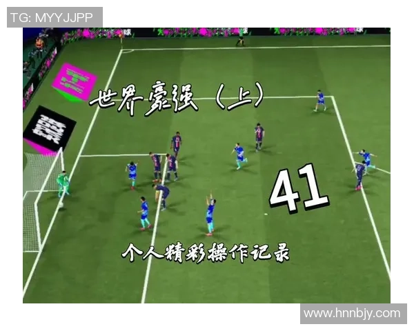 足球星人2精彩升级 让你重温经典 体验全新冒险世界 足球星人2精彩升级 让你重温经典 体验全新冒险世界